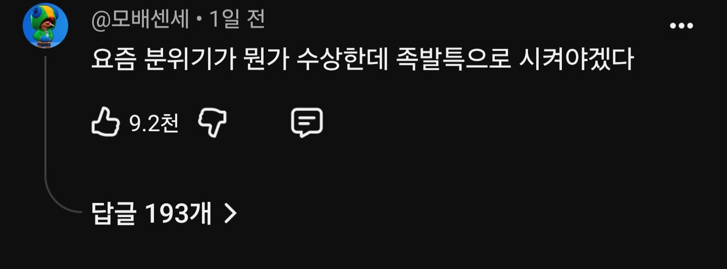Screenshot_20261028_180011_YouTube.jpg