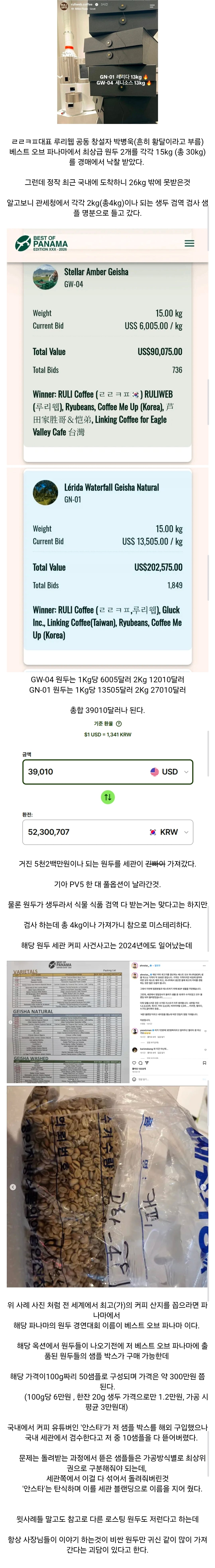 Screenshot_20261029_000015_Samsung Browser.jpg