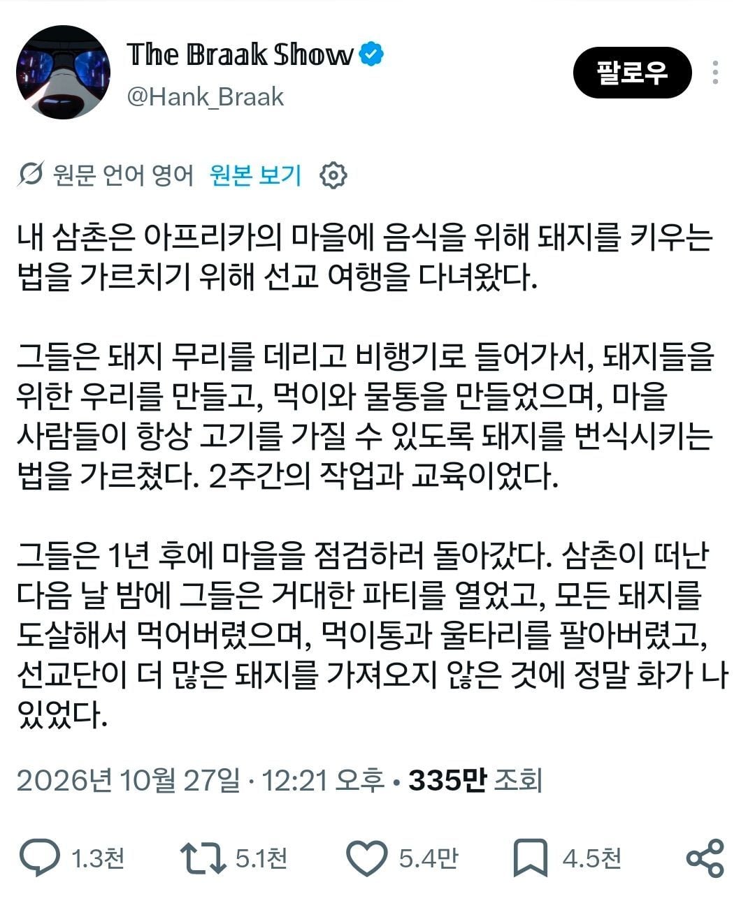 f887a4be03437d7ff60b51f5ec9ac071bf538b502b108892dbb376d771d91ba4.jpg