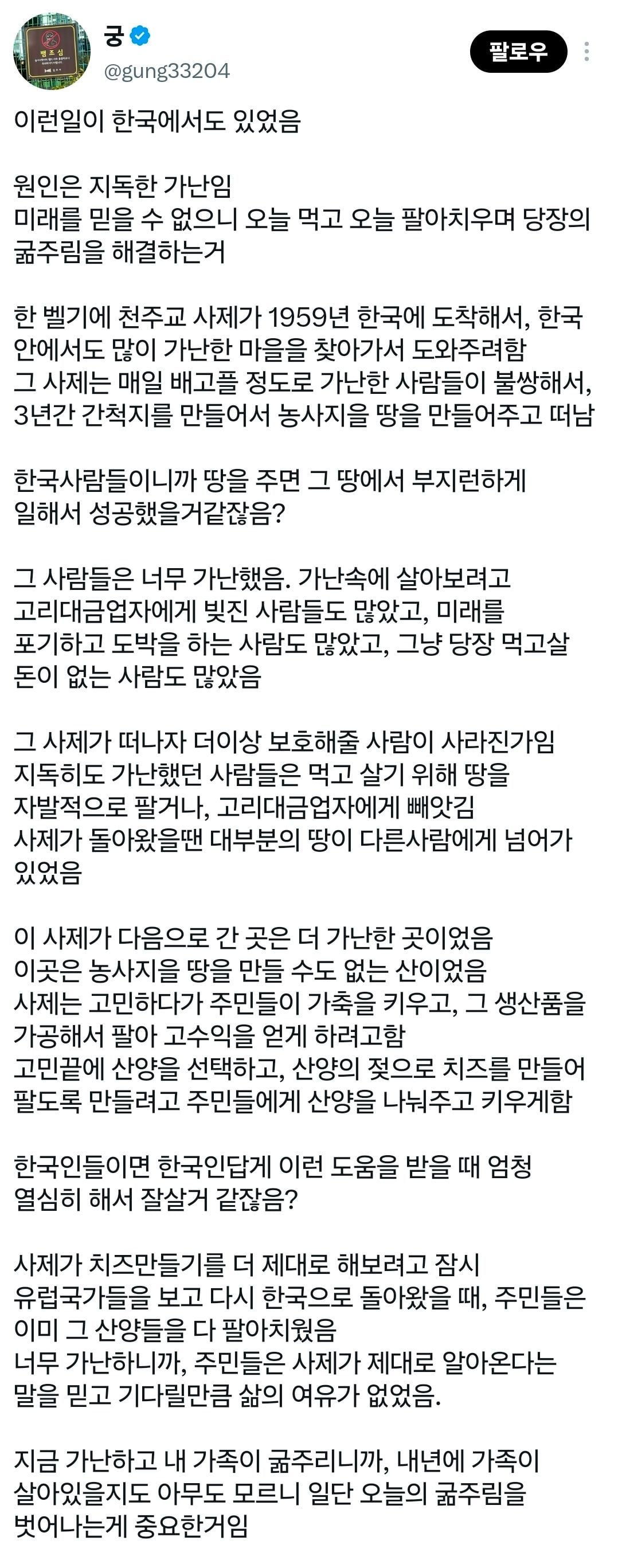 200da0647c46a78de9b81913516229946daae8285280314dd58ee7a2bf8588b3.jpg