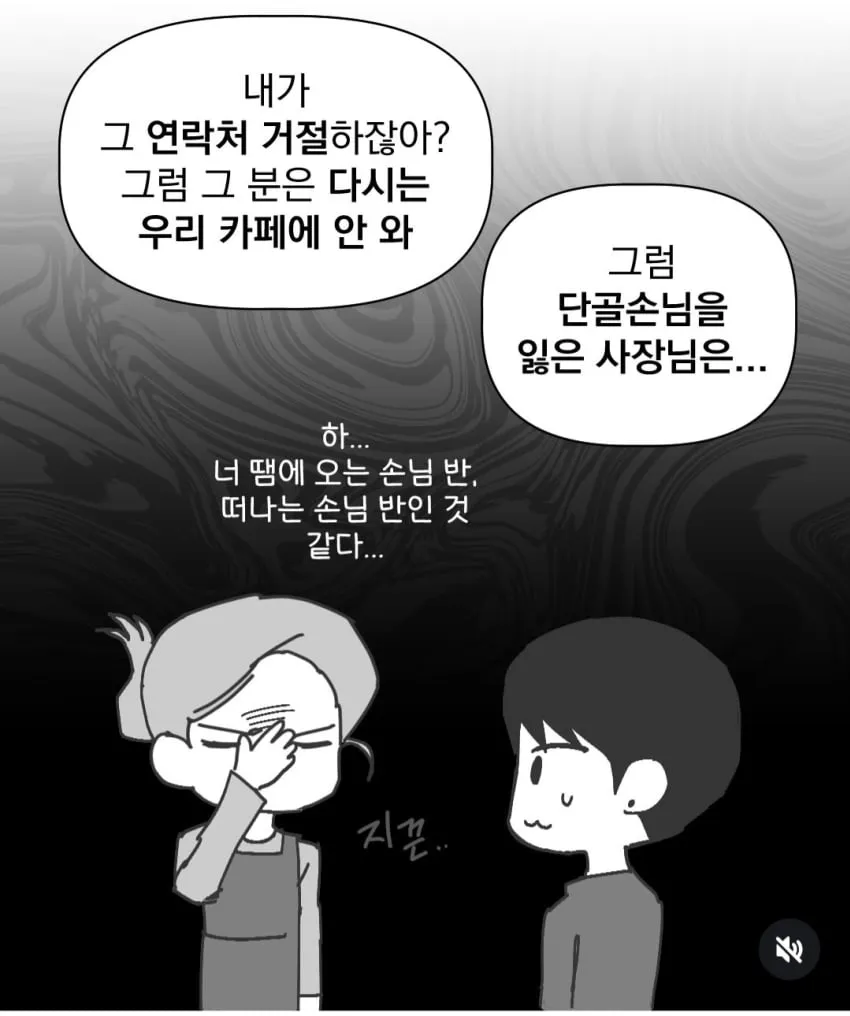 잘생기면 안좋은점