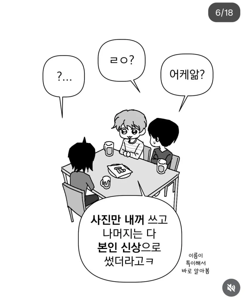 잘생기면 안좋은점