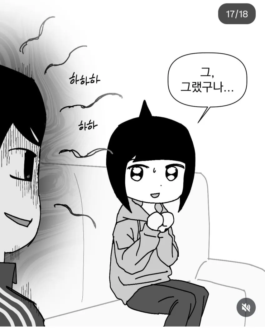 잘생기면 안좋은점