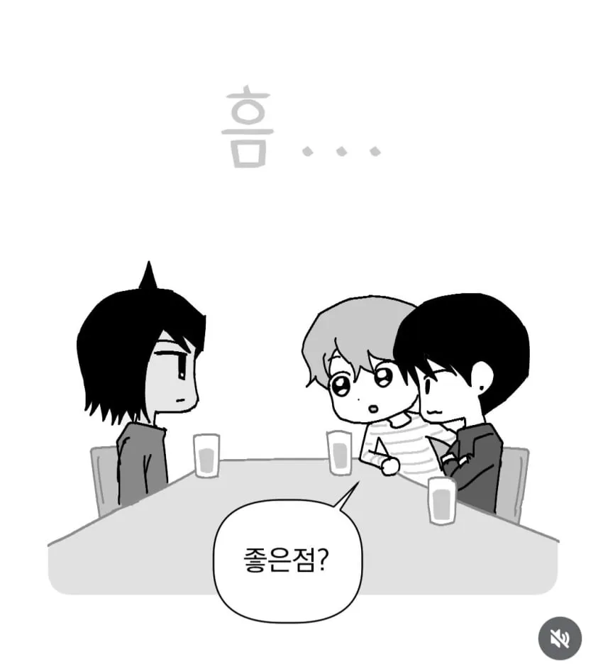 잘생기면 안좋은점