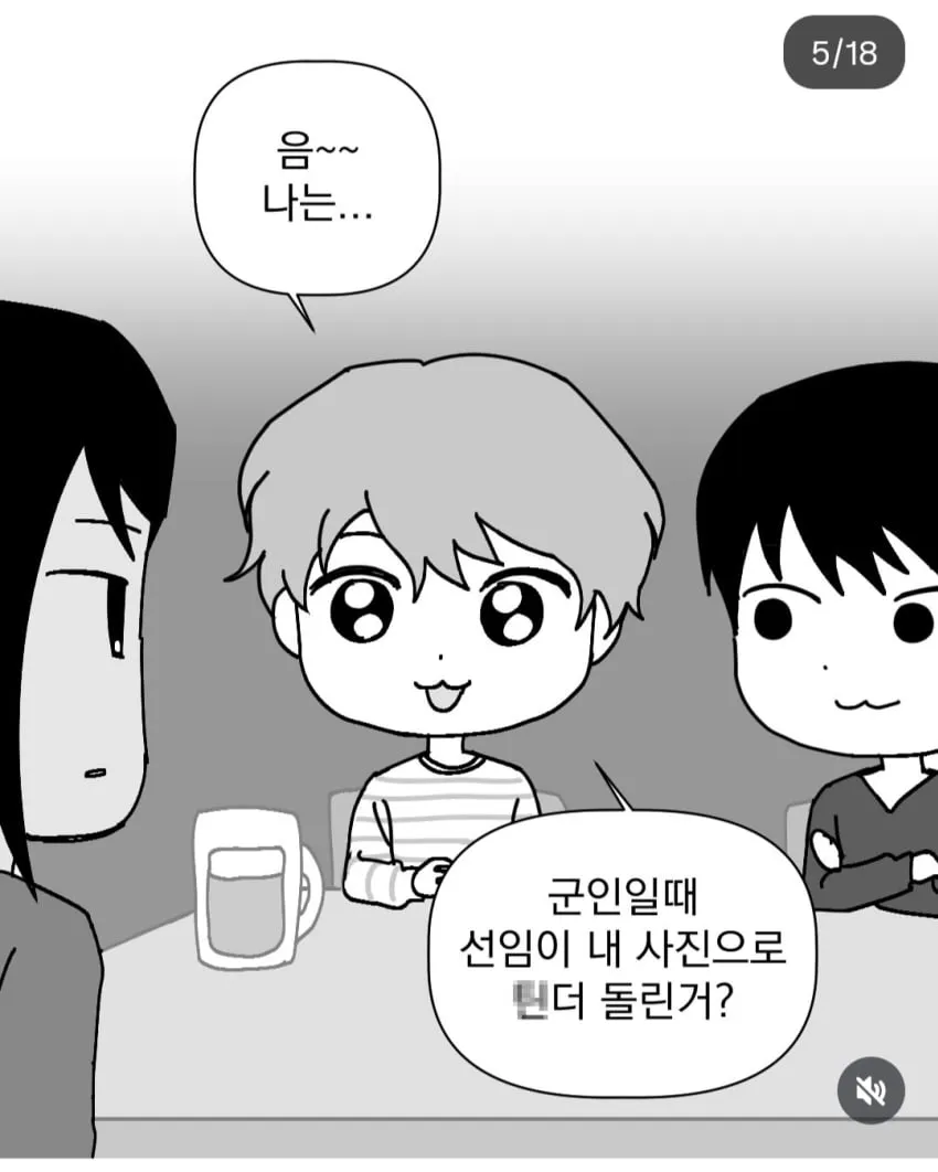 잘생기면 안좋은점