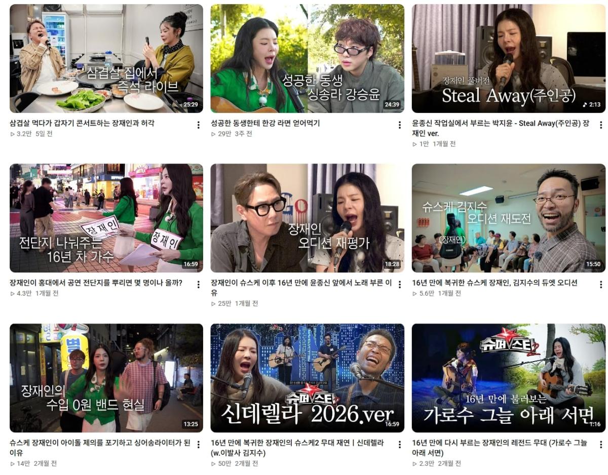 스크린샷_29-10-2026_9587_www.youtube.com.jpeg