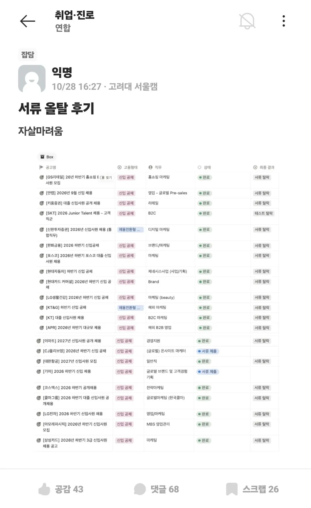 취업2.webp