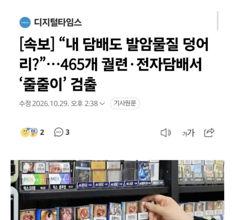 속보.png