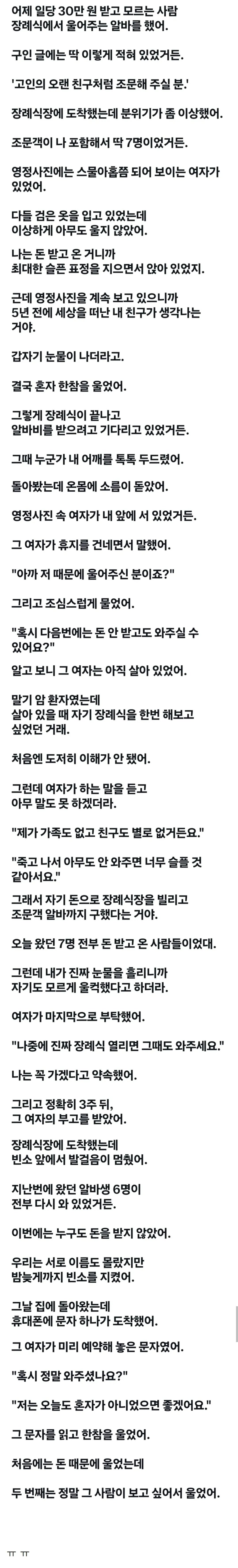 179326197596a9641c53a9409a9ddf43d888a05401__w1078__h7093__f612649__Ym202610.jpg