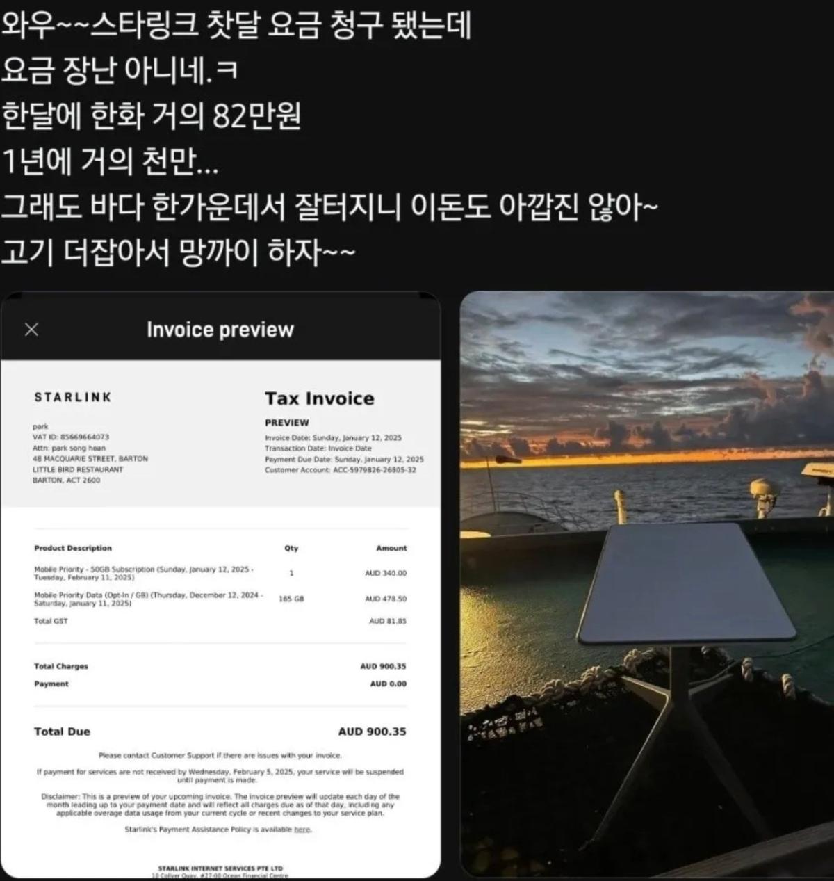 5B32FC3B-CB40-42F9-B83F-072042B60581.jpeg