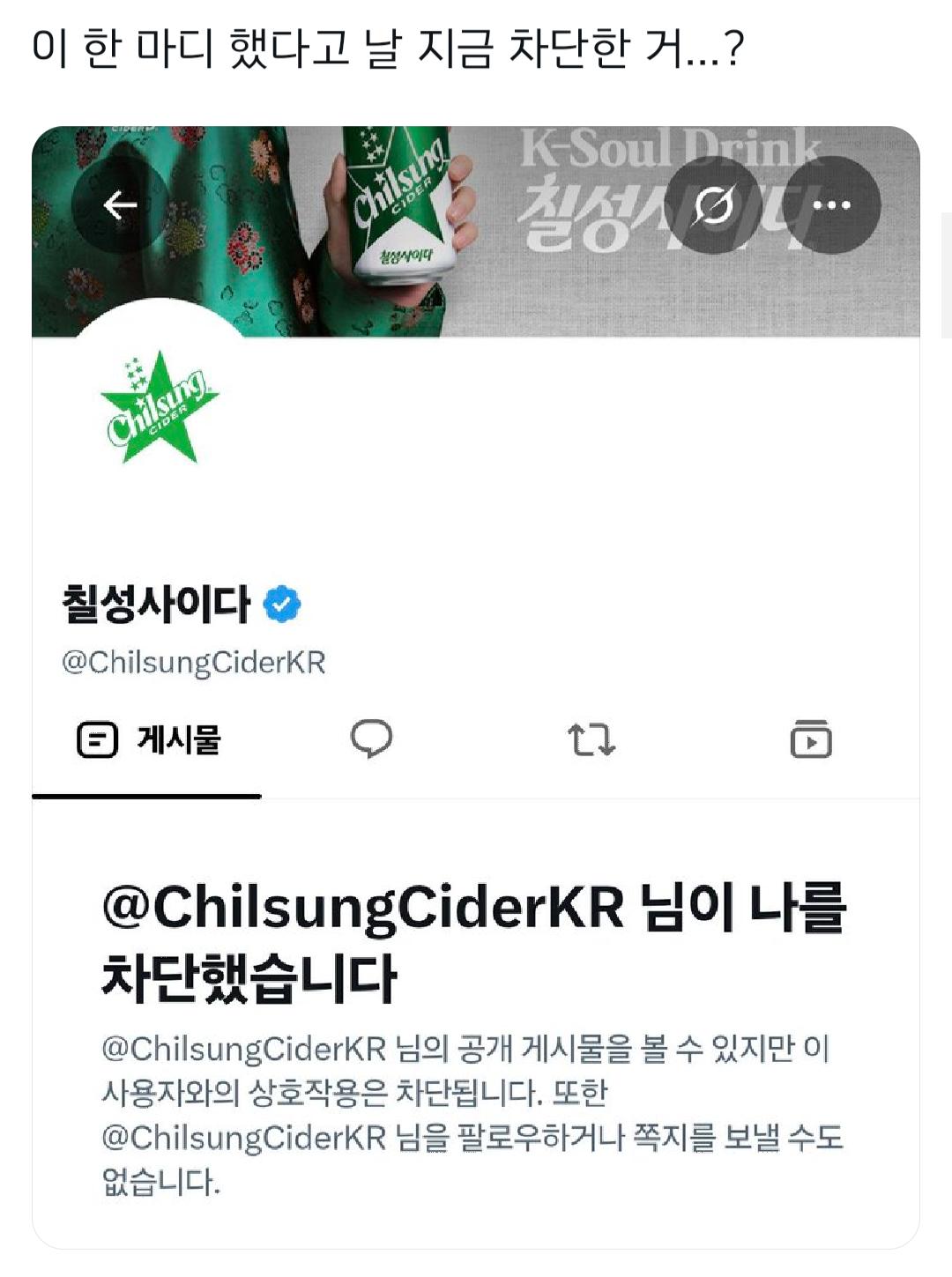 Screenshot_20261029_165624_X.png