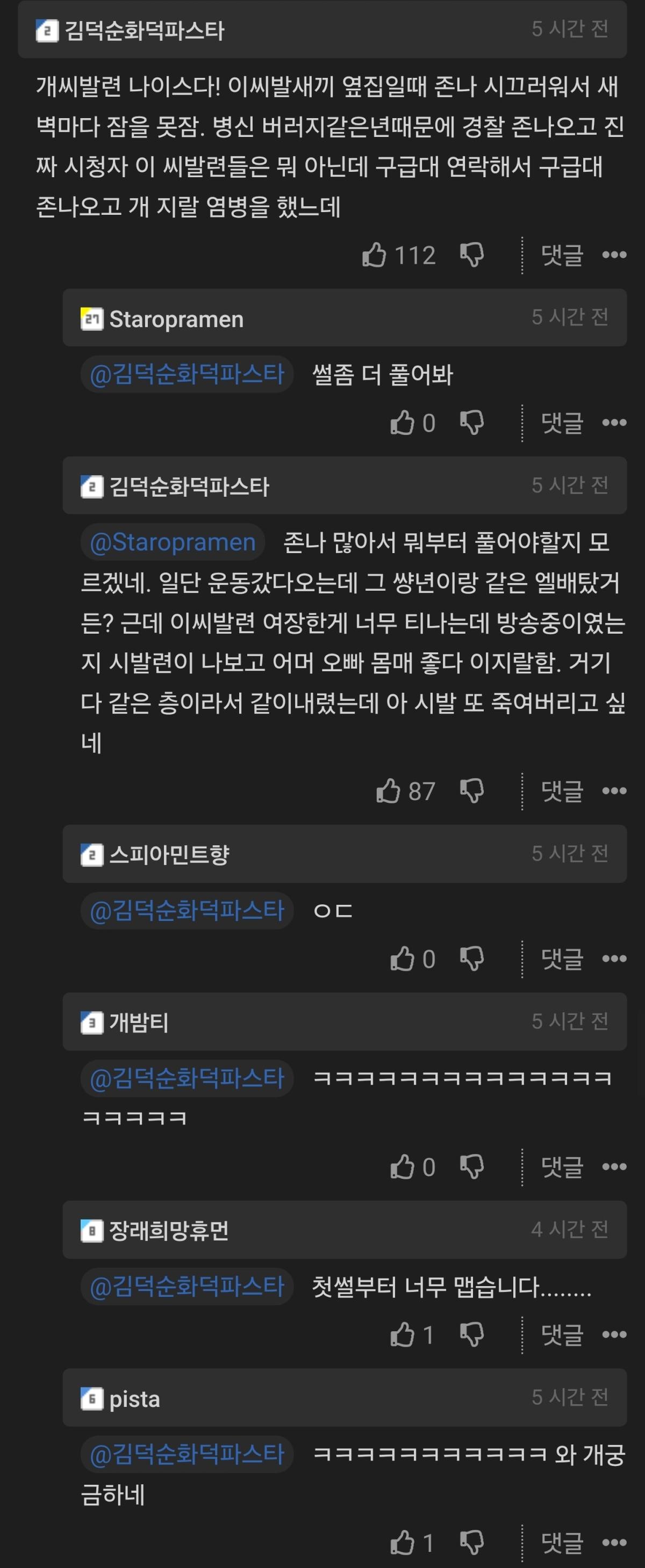 Screenshot_20261029_221721_Chrome.jpg