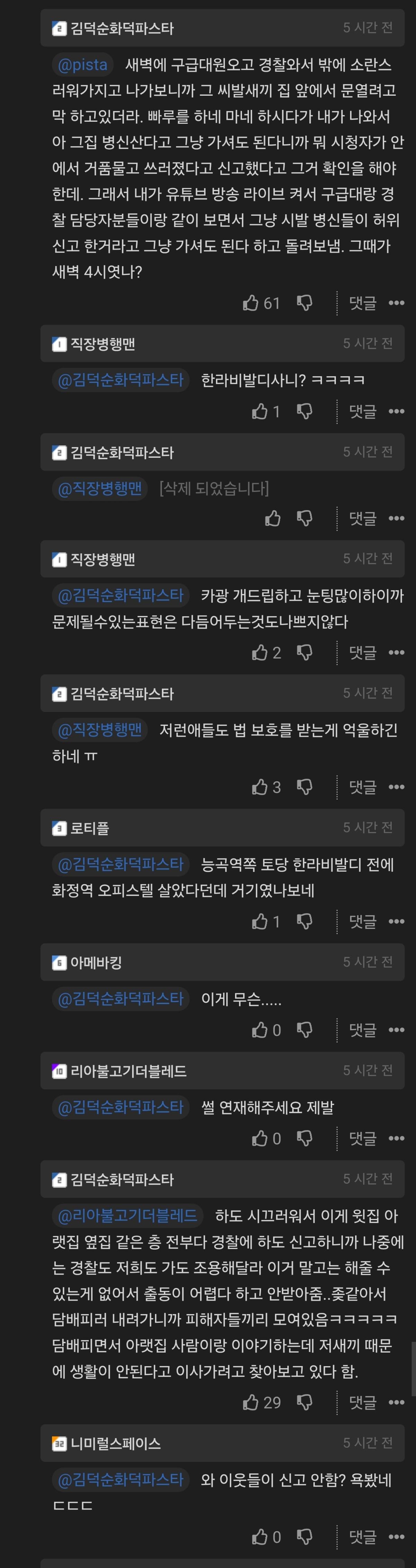 Screenshot_20261029_221802_Chrome.jpg