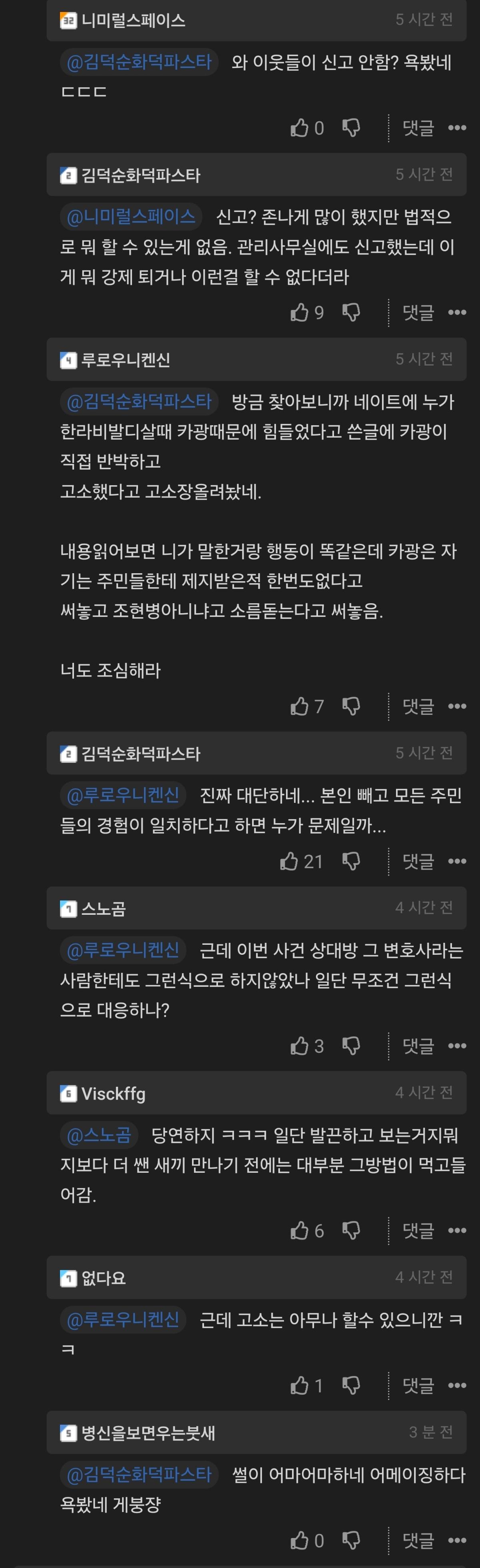 Screenshot_20261029_221833_Chrome.jpg
