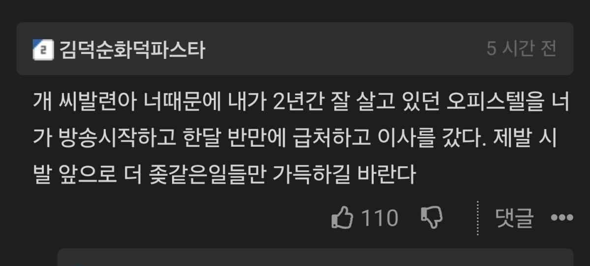 Screenshot_20261029_221850_Chrome.jpg