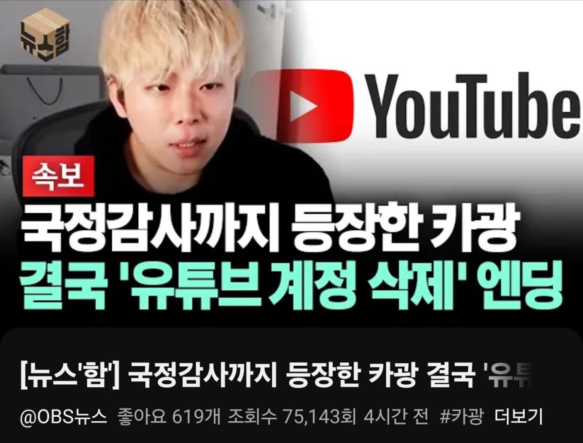 Screenshot_20261029_222154_YouTube.jpg