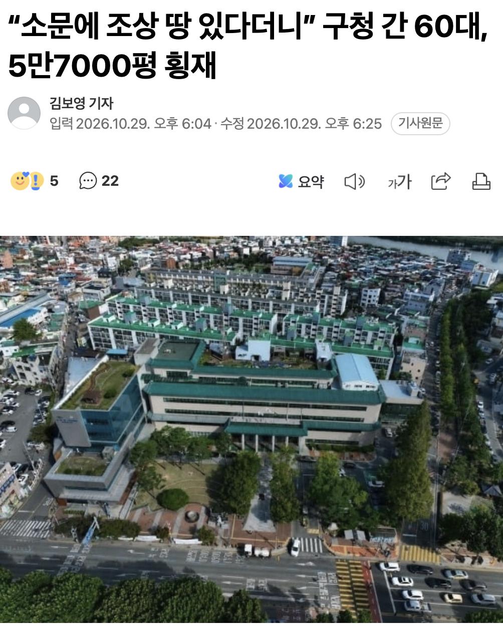 Screenshot 2026-10-30 at 3.53.43 AM.png