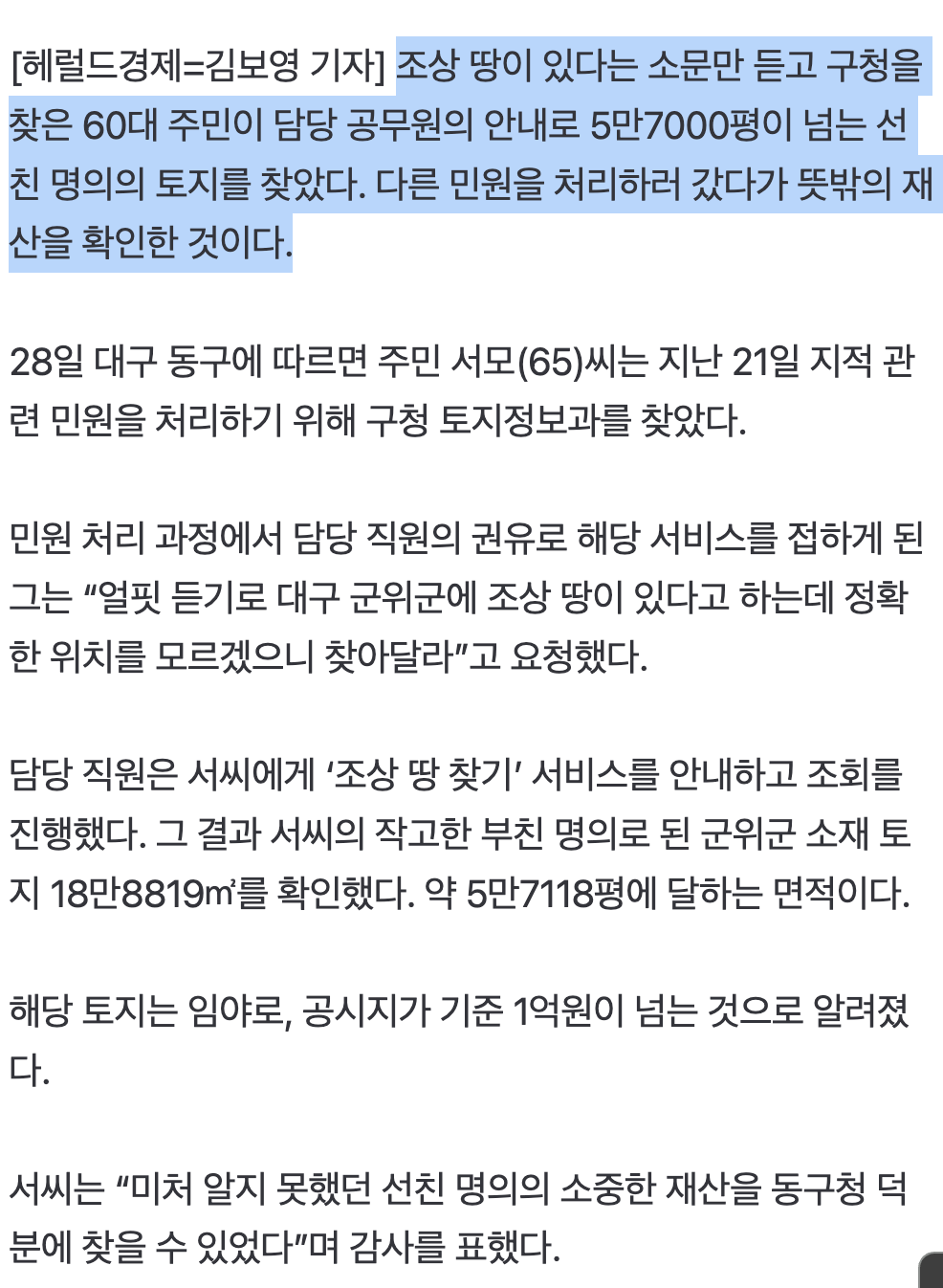 Screenshot 2026-10-30 at 3.53.54 AM.png