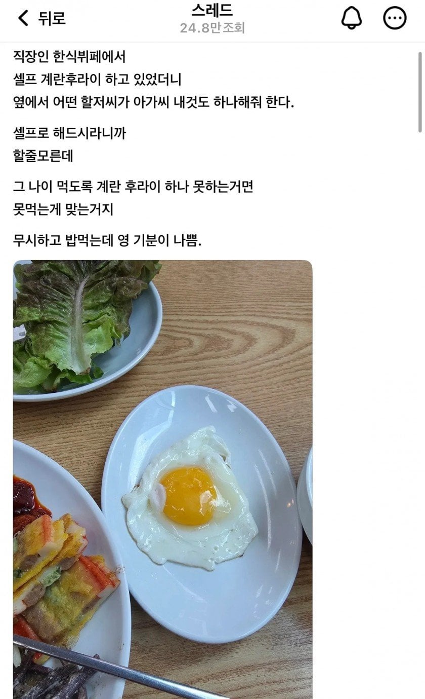 해줘요.jpg