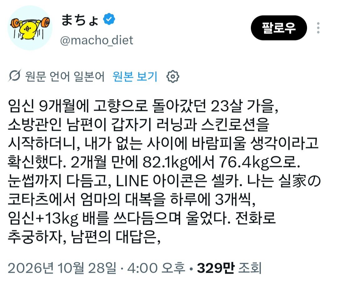 1793328185ab3356b1e94440e380b8a6c6e4673873__w1080__h914__f130537__Ym202610.jpg