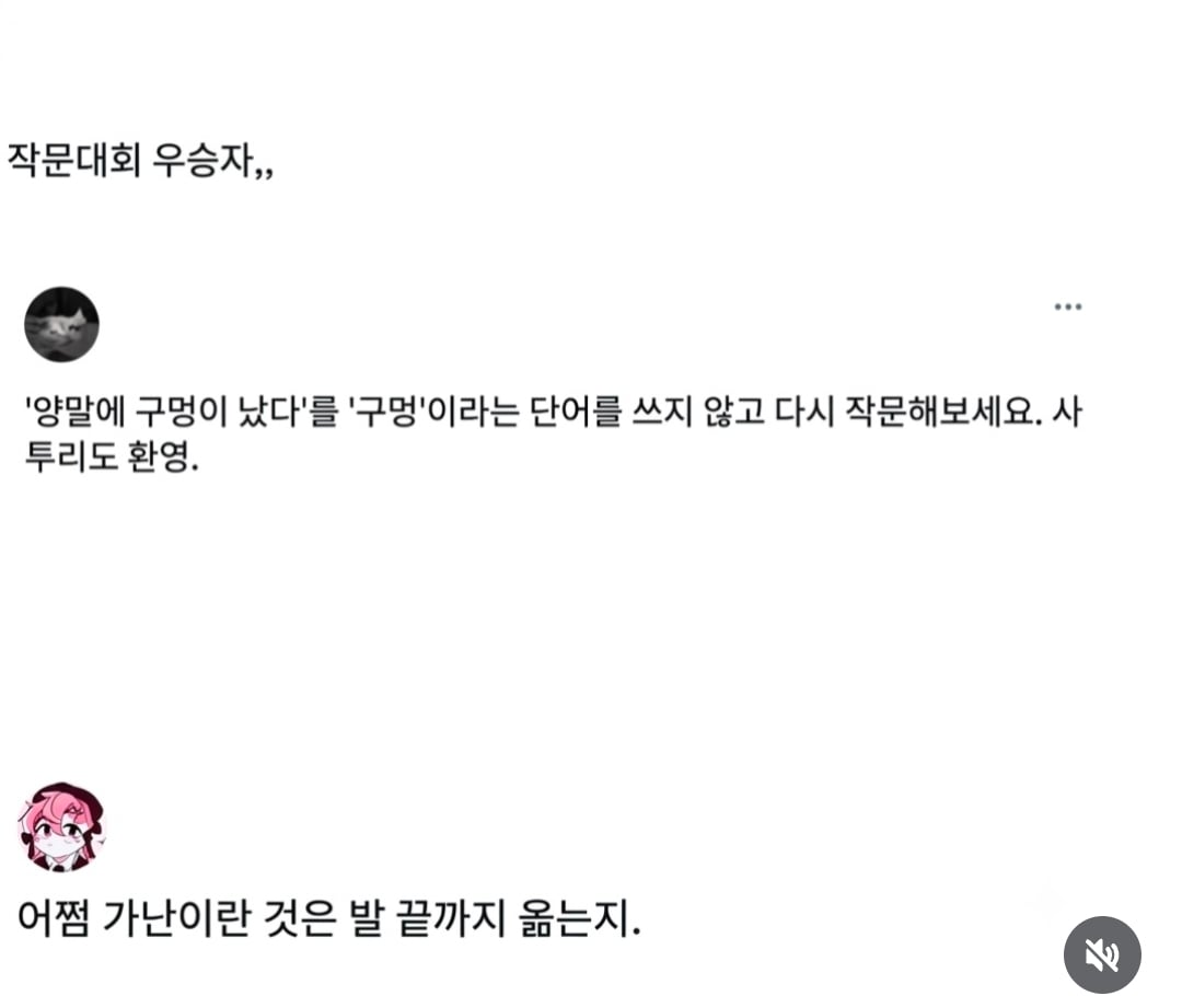 Screenshot_20261030_112749_Instagram.jpg