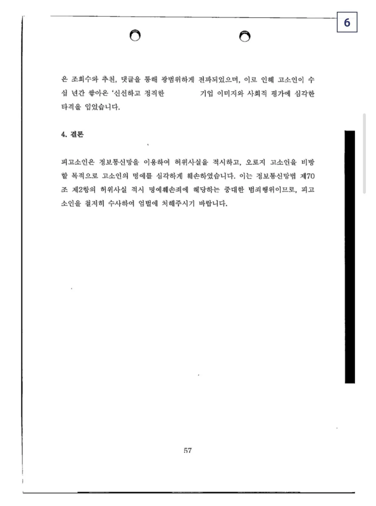 bt7cb5b73d72085cc3341632804b0bfc50.webp