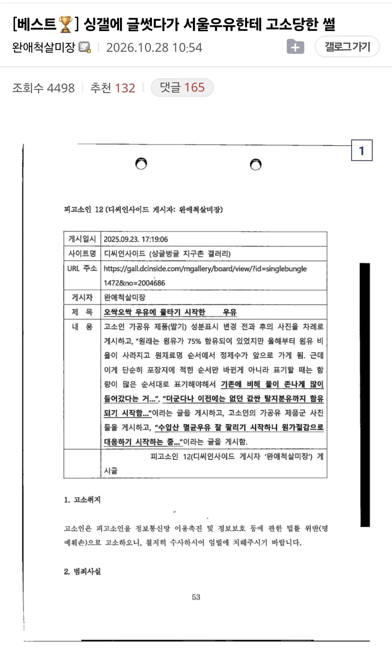 bt62519fc1e69f6895f9bf3b2daa254b20.webp