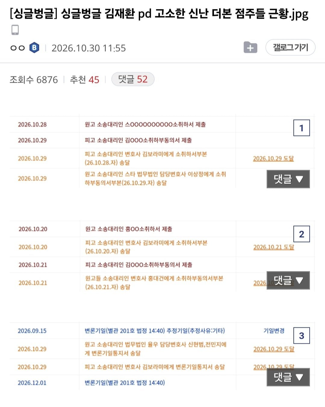 13027.jpg