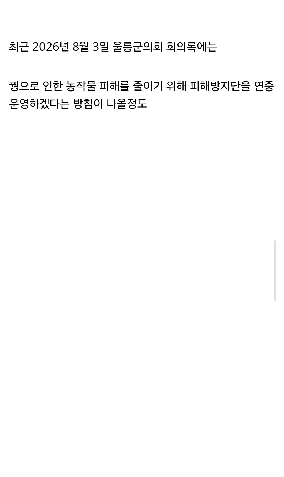 Screenshot_20261030_163102_Samsung Browser.jpg