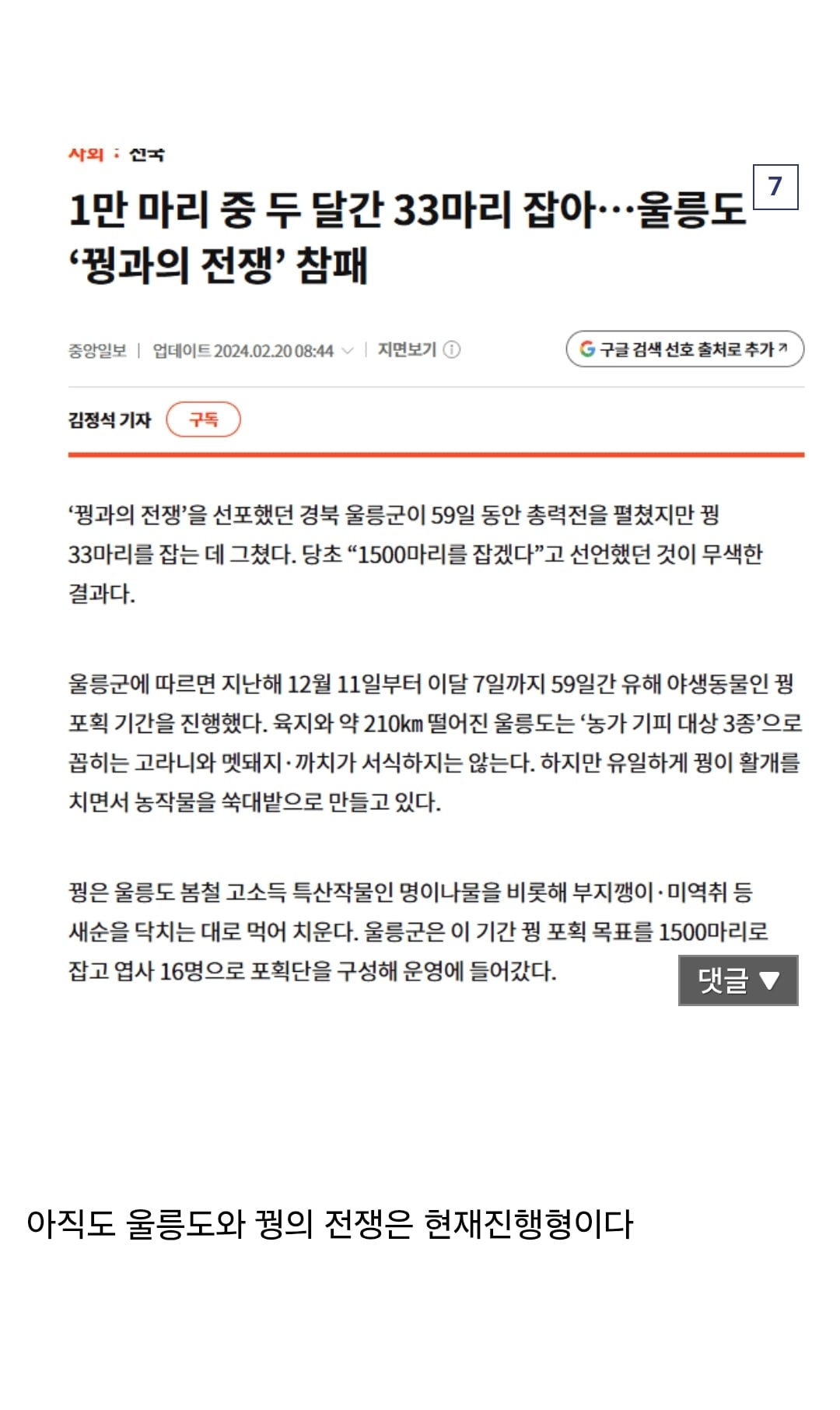 Screenshot_20261030_163125_Samsung Browser.jpg