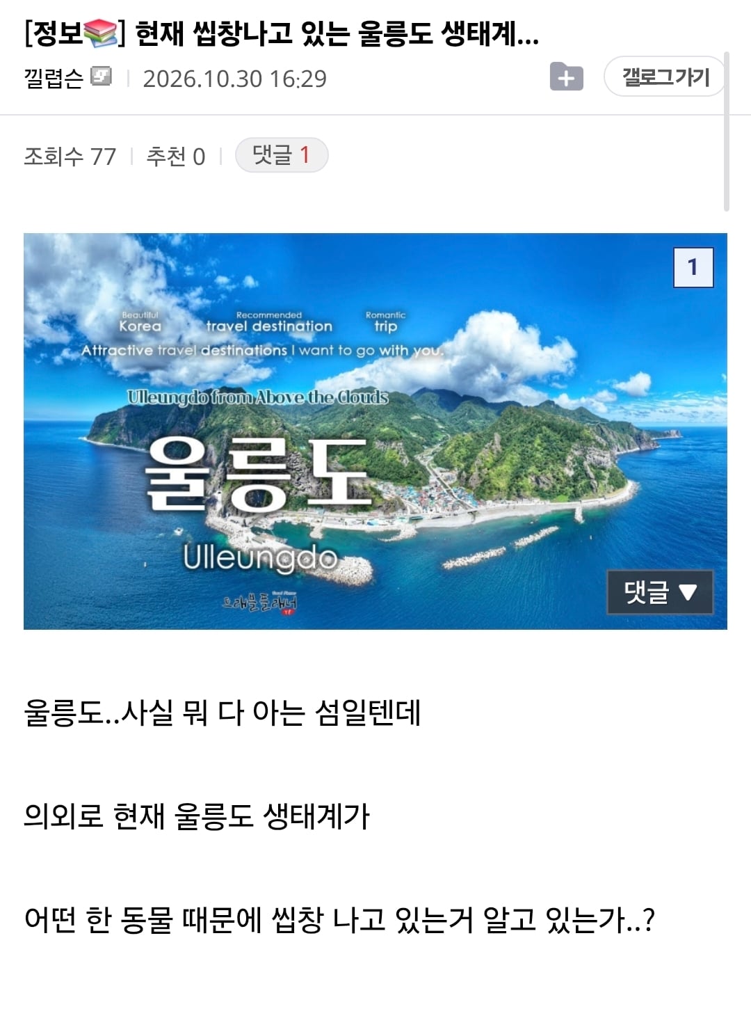 Screenshot_20261030_163026_Samsung Browser.jpg