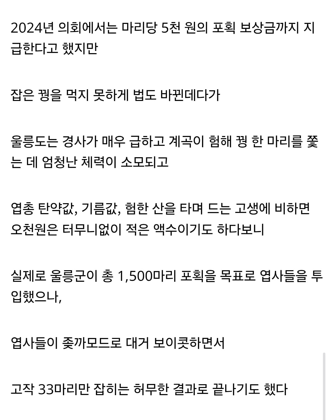 Screenshot_20261030_163118_Samsung Browser.jpg