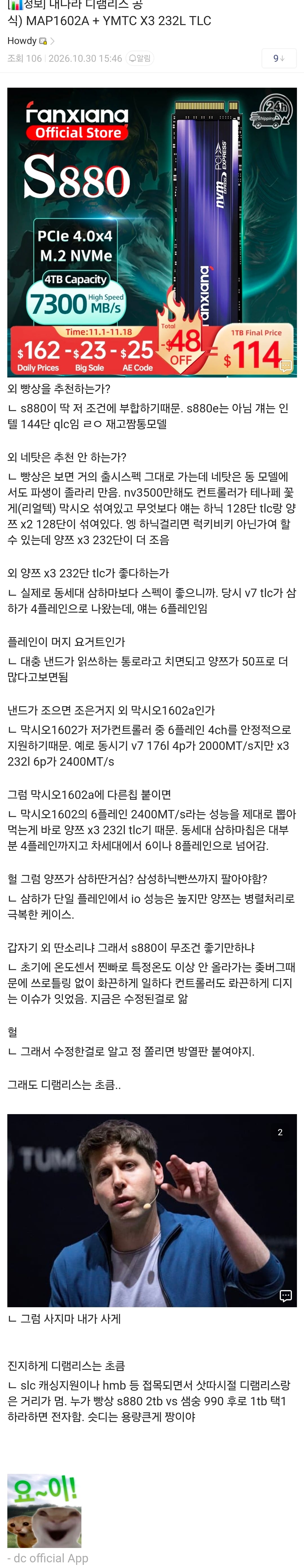 Screenshot_20261030_155347.jpg