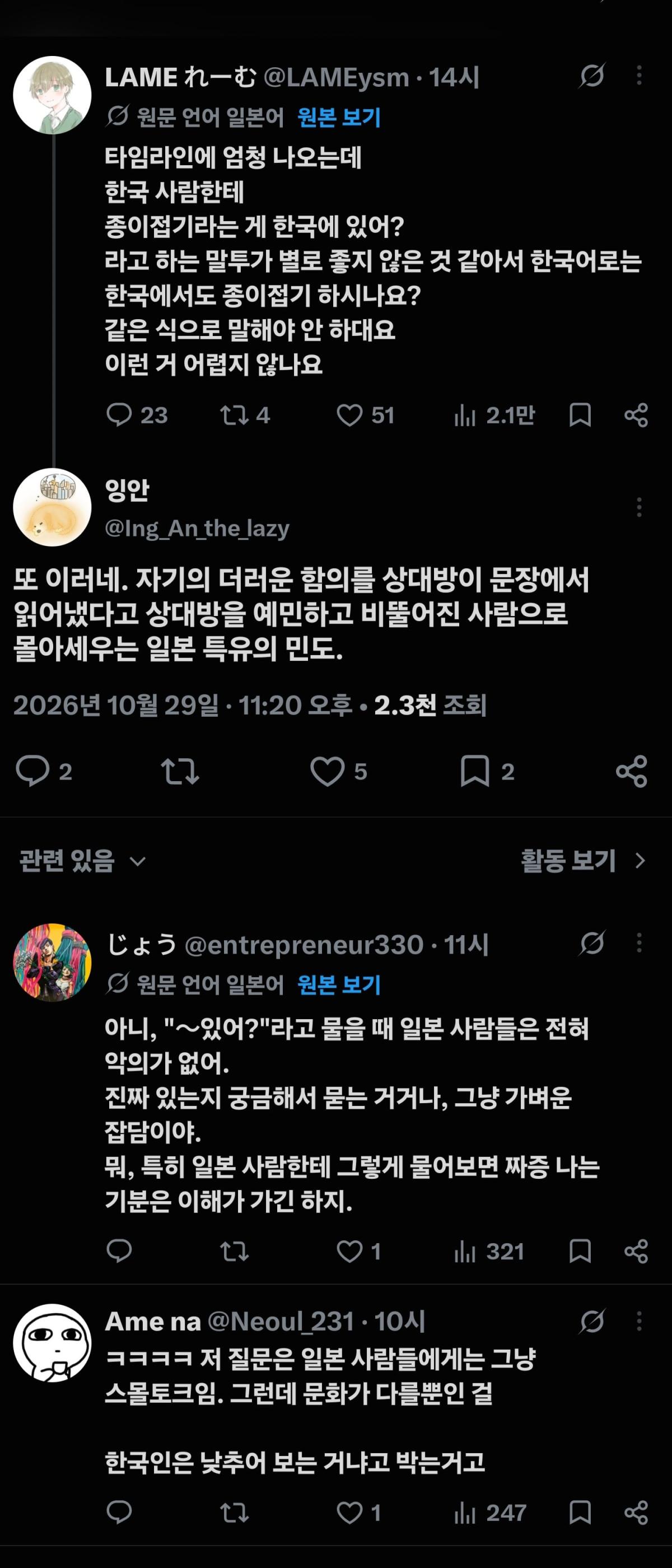 Screenshot_20261030_114904_X.jpg