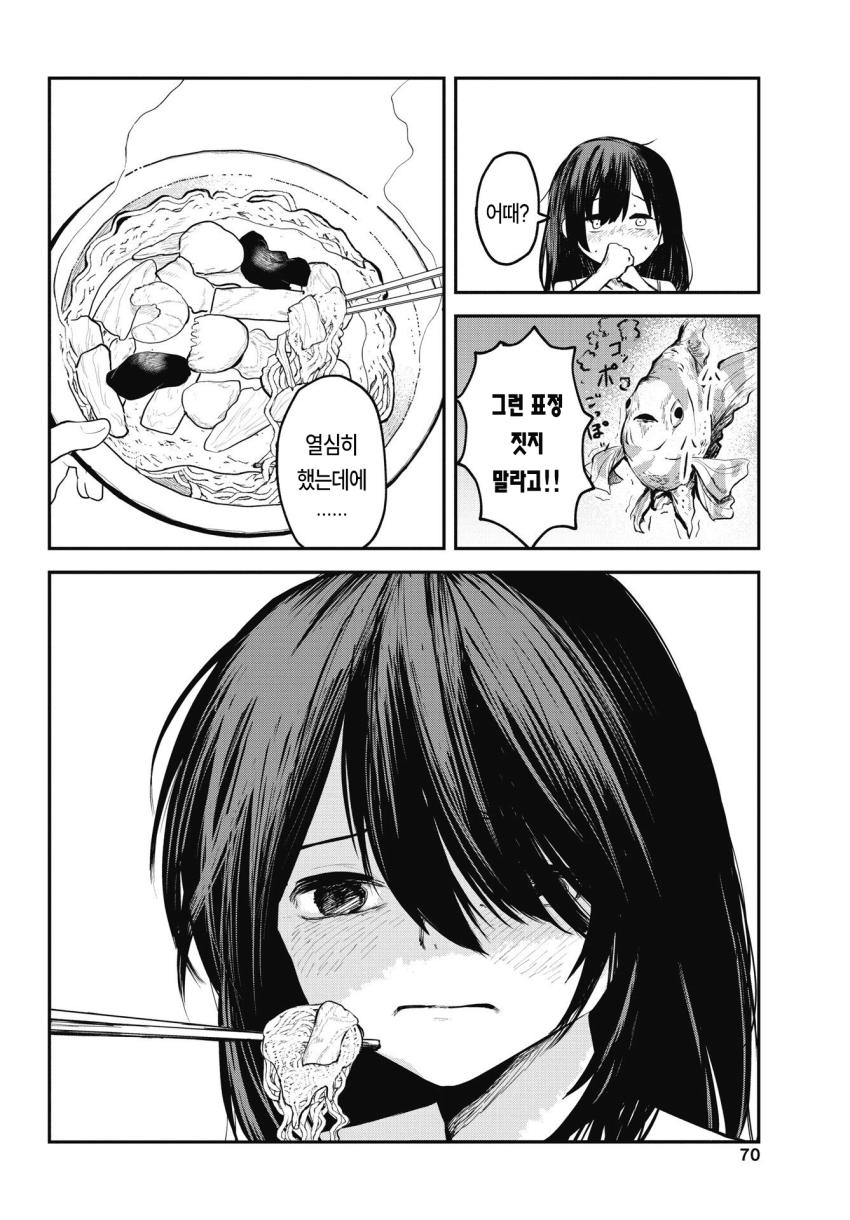 comic_new6-20261030-191314-016-resize.png