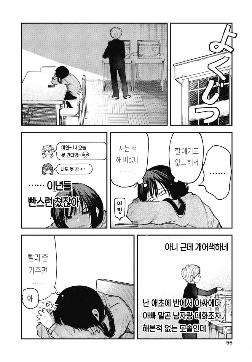 comic_new6-20261030-191314-003-resize.png