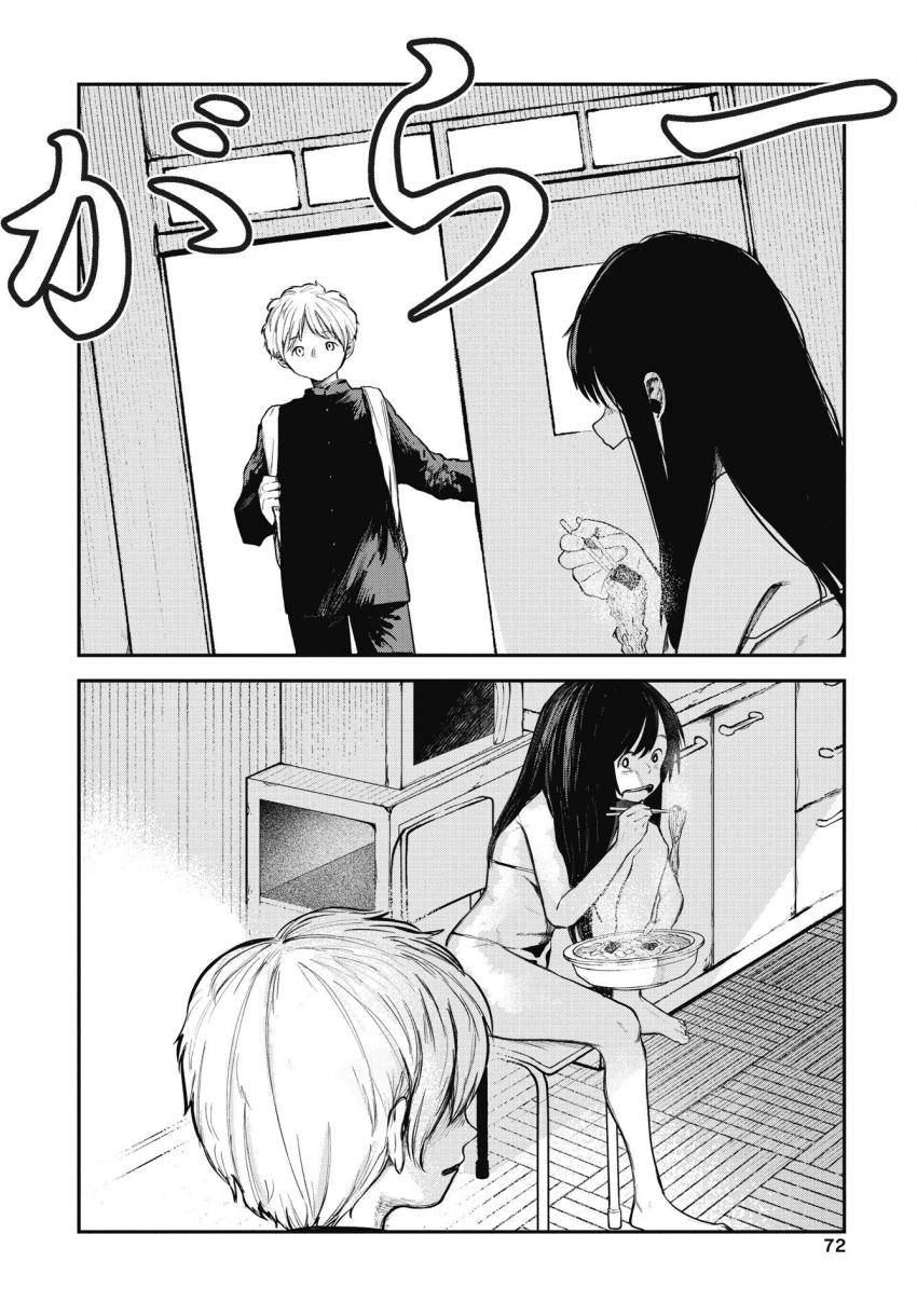 comic_new6-20261030-191314-018-resize.png