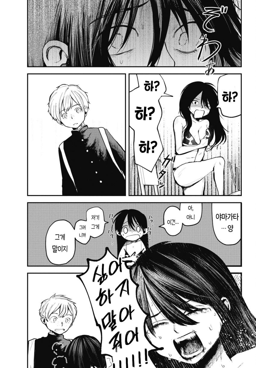 comic_new6-20261030-191314-019-resize.png