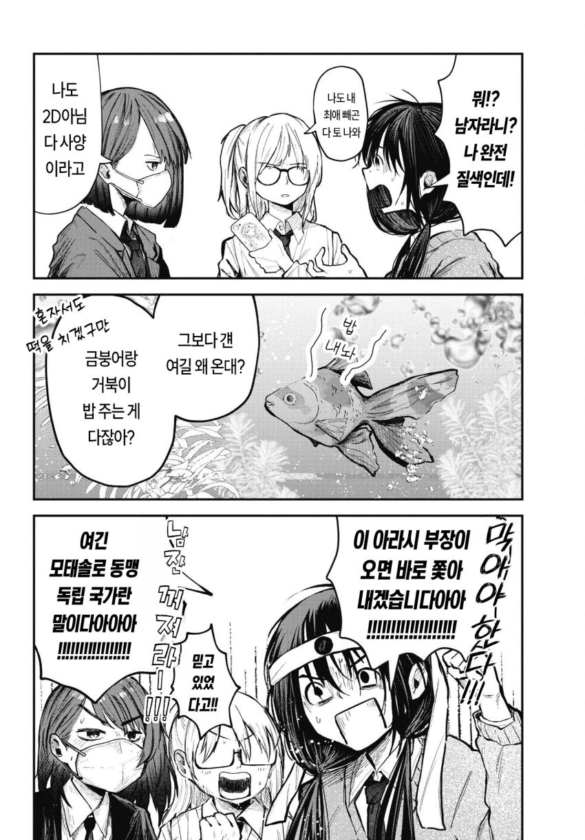 comic_new6-20261030-191314-001-resize.png