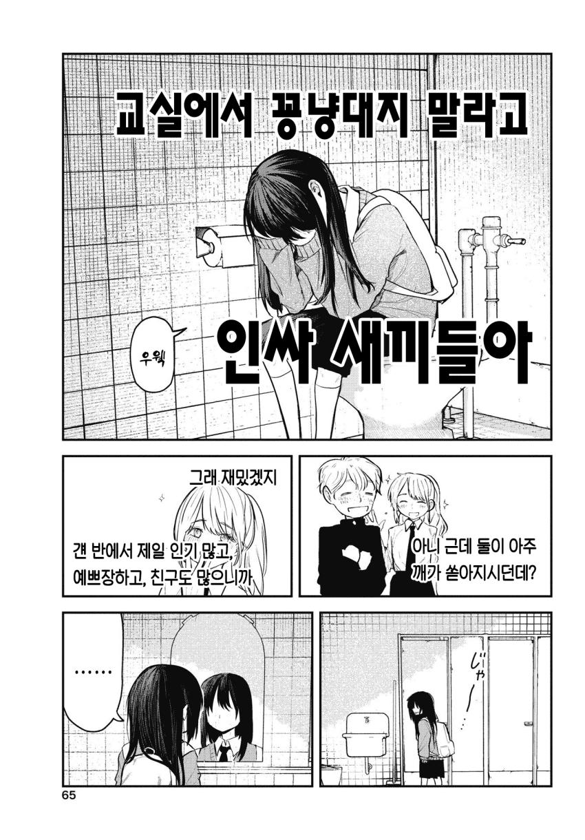 comic_new6-20261030-191314-012-resize.png