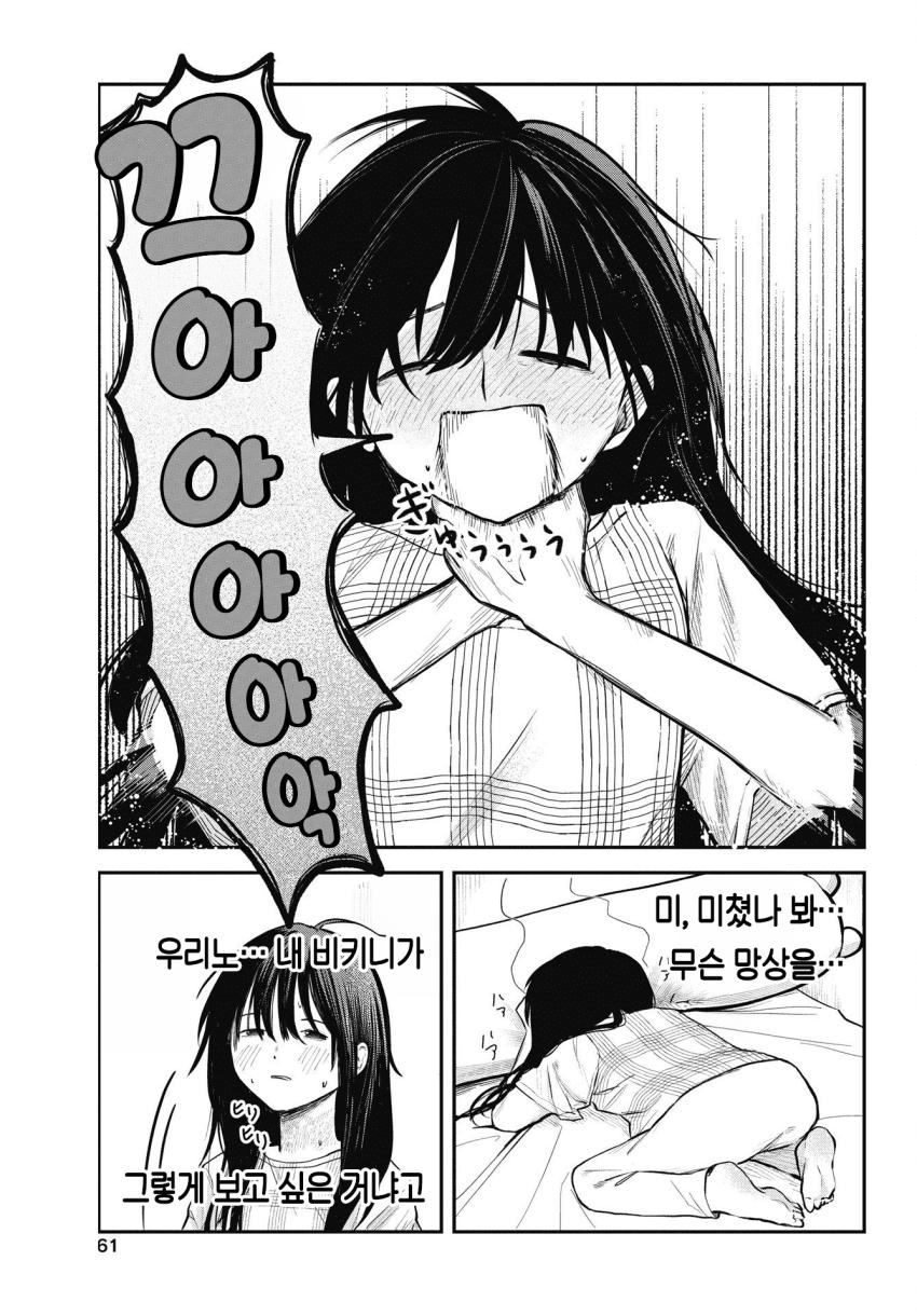 comic_new6-20261030-191314-008-resize.png