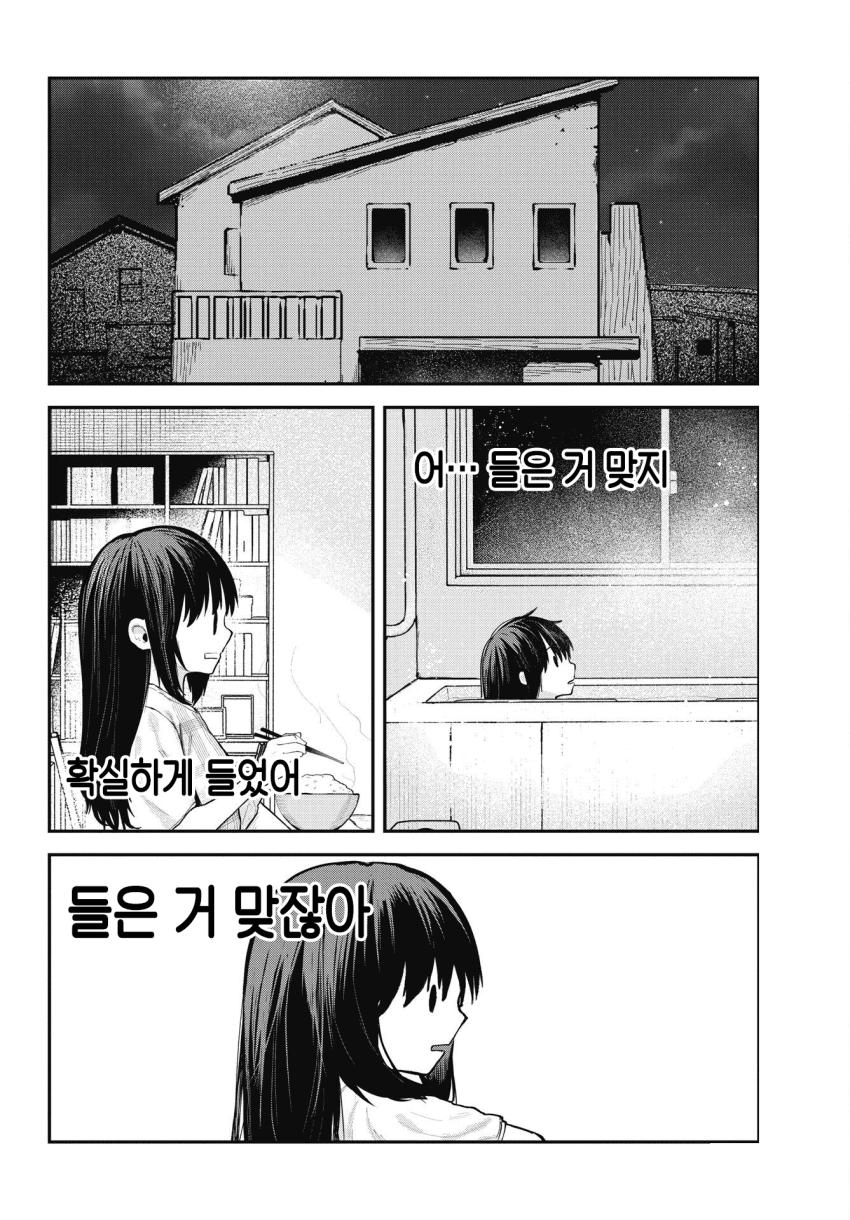 comic_new6-20261030-191314-005-resize.png