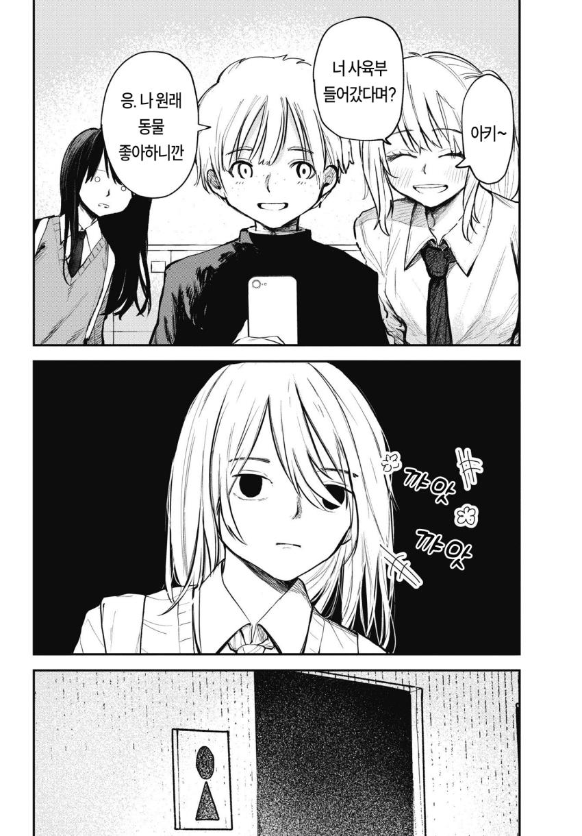 comic_new6-20261030-191314-011-resize.png