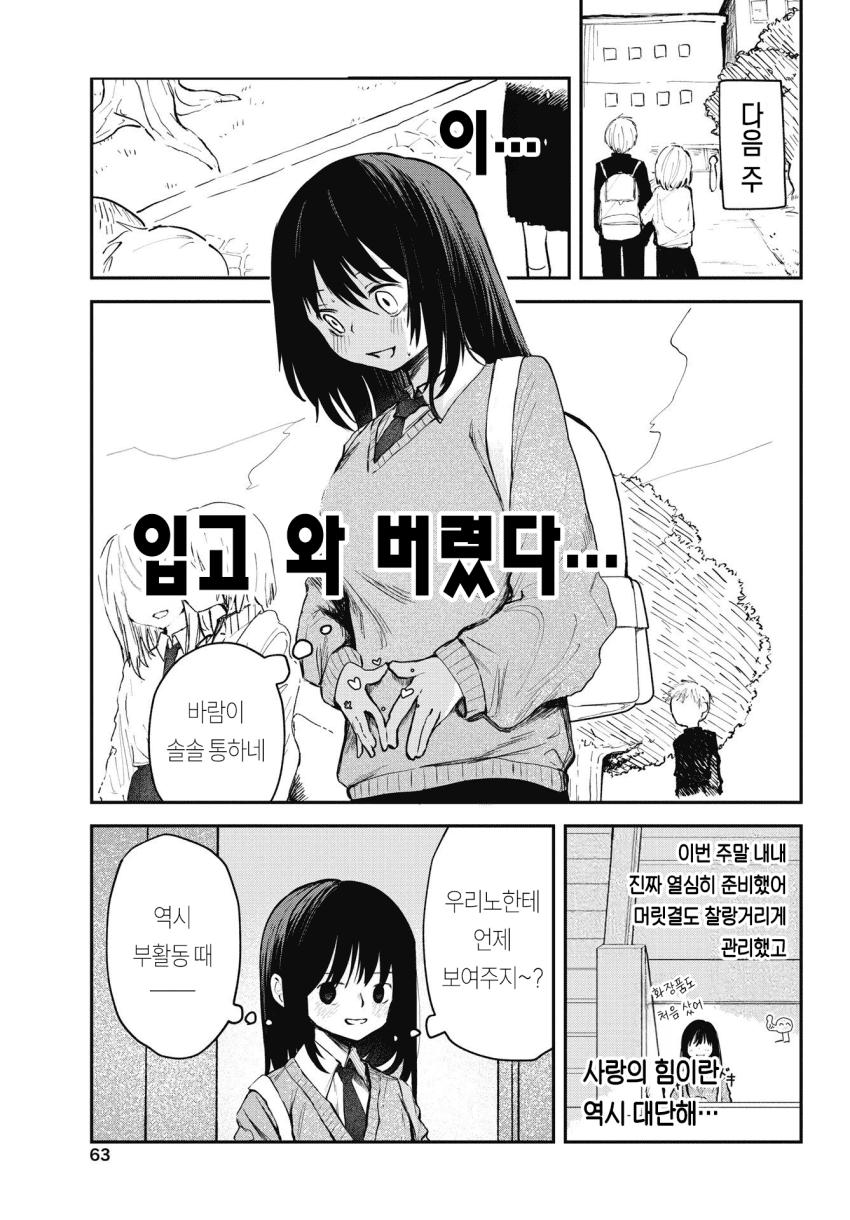 comic_new6-20261030-191314-010-resize.png