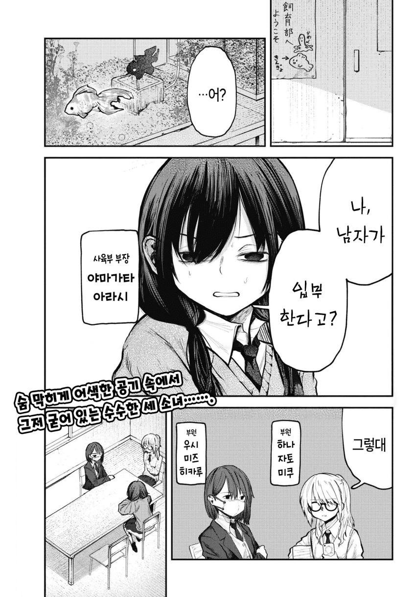 comic_new6-20261030-191314-000-resize.png