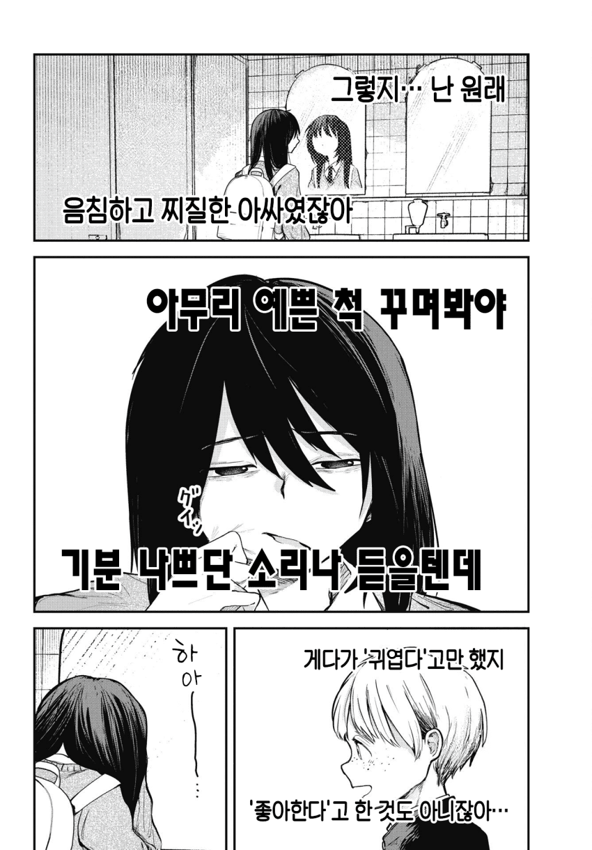 comic_new6-20261030-191314-013-resize.png