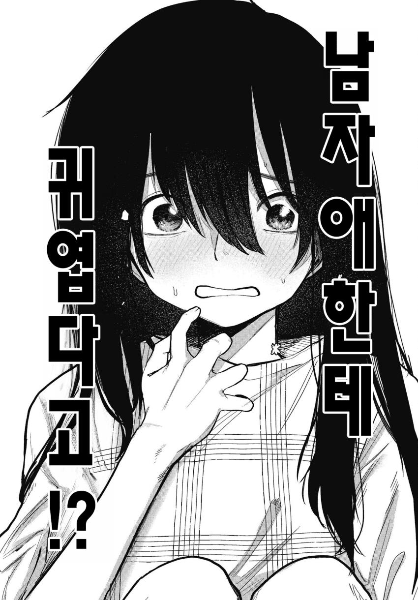 comic_new6-20261030-191314-006-resize.png