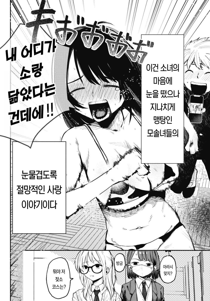 comic_new6-20261030-191314-022-resize.png