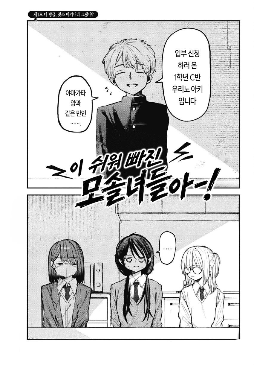 comic_new6-20261030-191314-002-resize.png