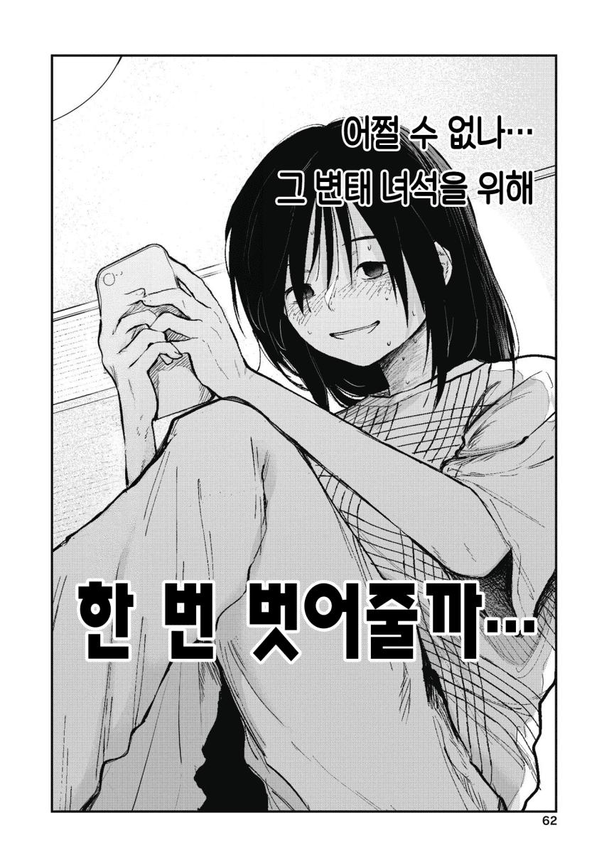 comic_new6-20261030-191314-009-resize.png